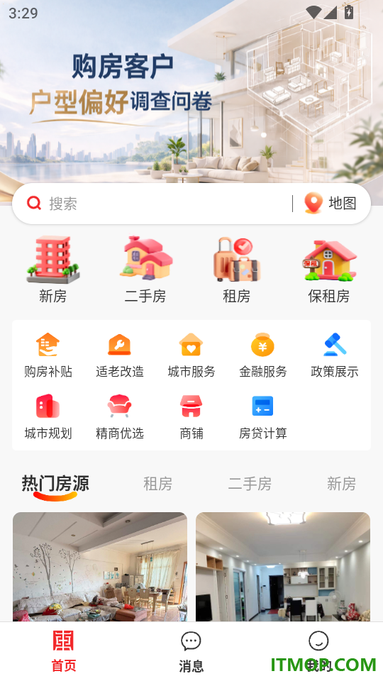 东楚优房手机版