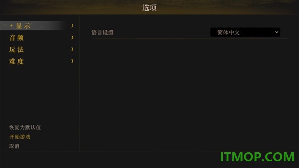 无勇之地游戏(No Place for Bravery)