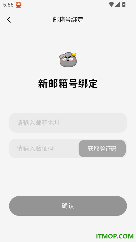 问旅免费版