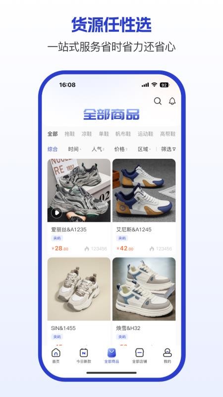新款网appv3.1.0(3)
