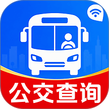 附近公交查询通手机版