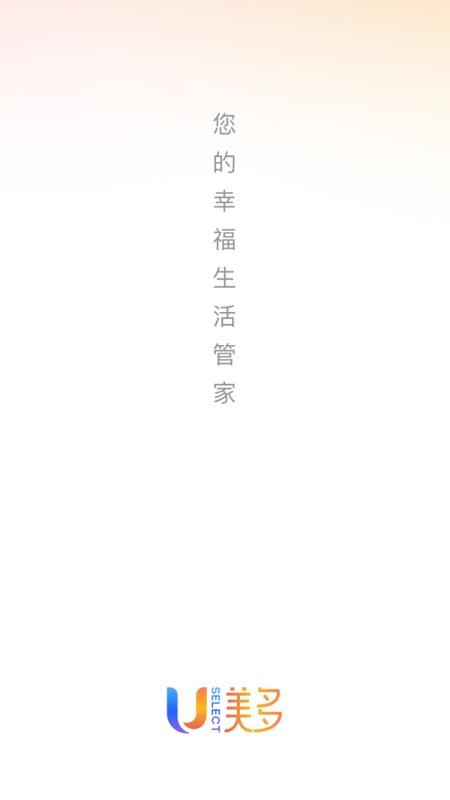 美多优选官方版v26.08.25 4