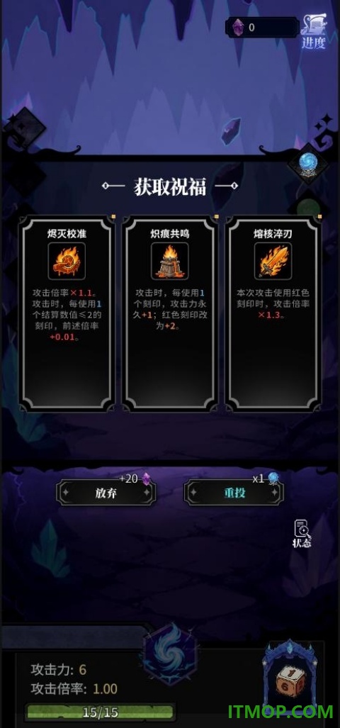 奥德回环手游