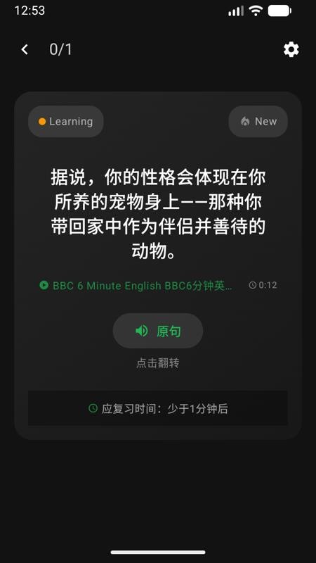DejaVocab安卓版v1.5.13(1)