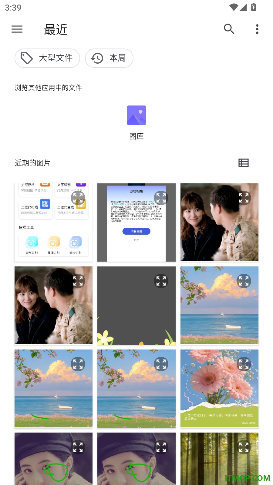 澄目放大镜免费版