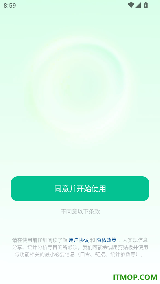 小荷AI医生官方正版