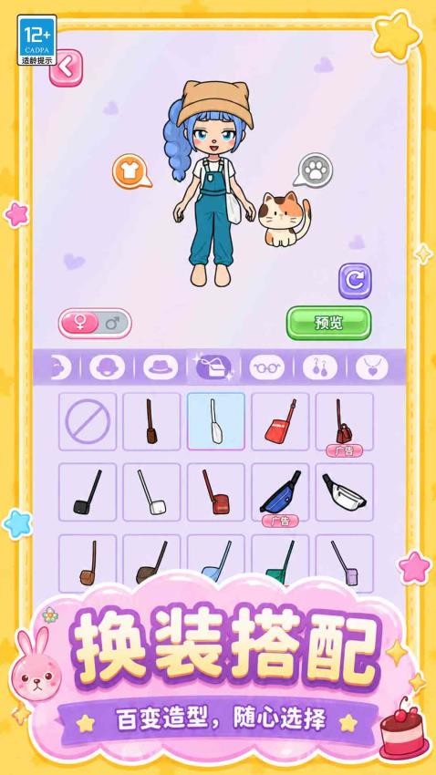 指尖解压馆游戏v1.0.1(2)