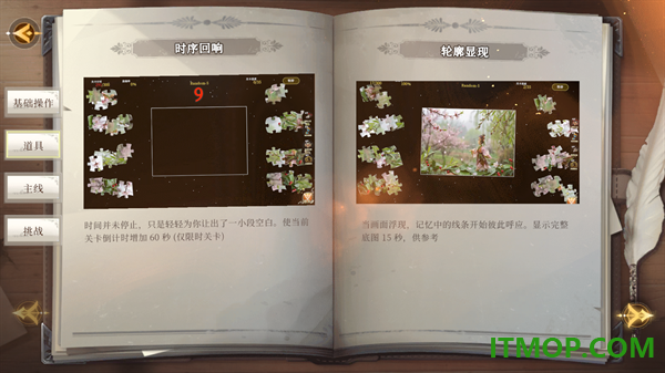 百绘千画游戏
