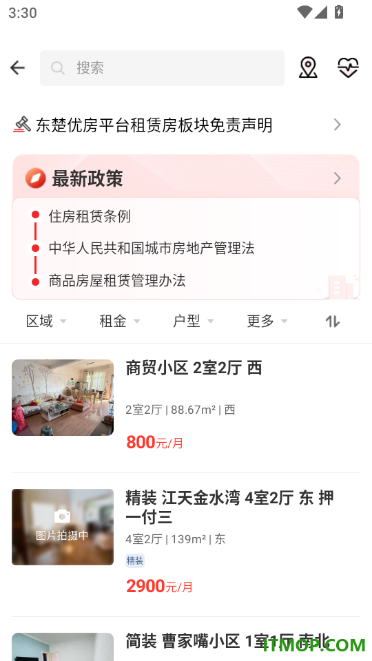 东楚优房手机版