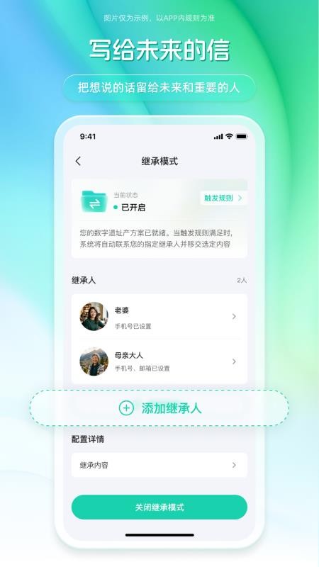 记得吗手机版v1.3.3(1)