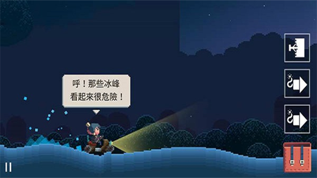 夏日追逐者游戏v1.5.4 2