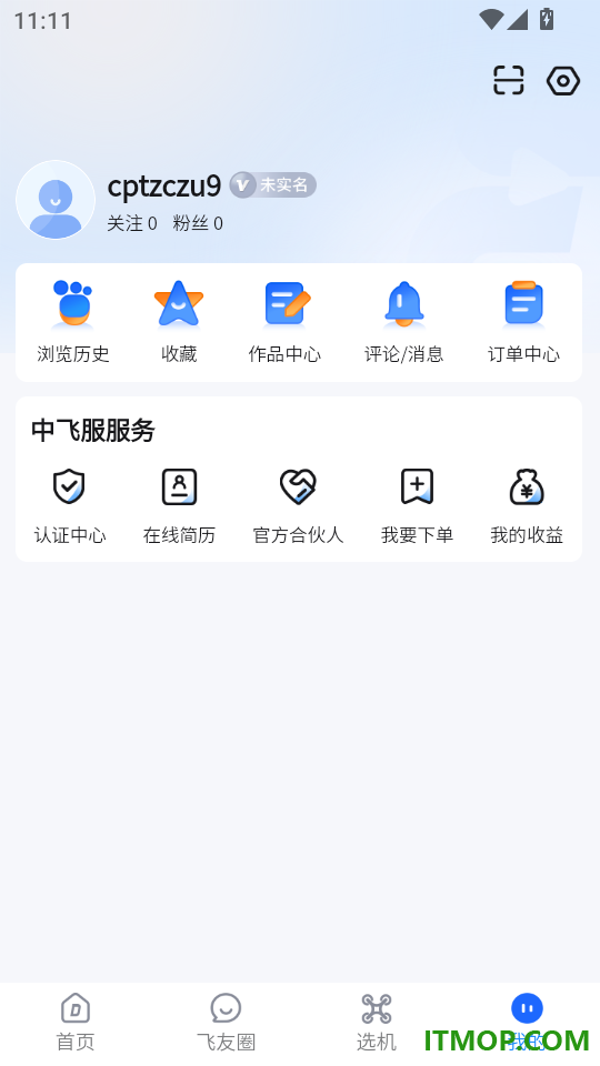 懂飞帝官方版