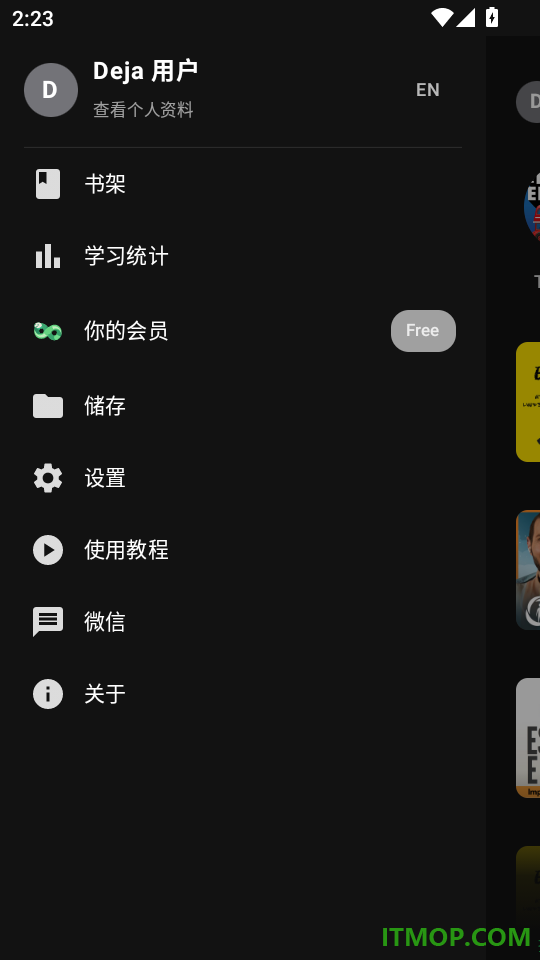 DejaVocab安卓版