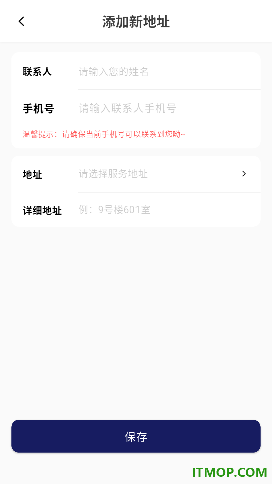 海豚伴伴最新版
