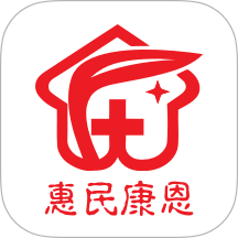 惠民康恩e家官网版 v1.0.2