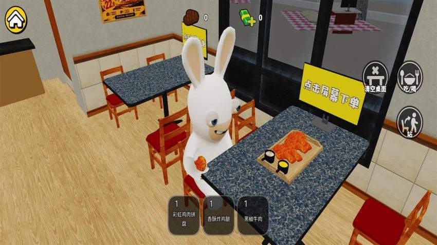干饭吃播模拟器游戏v1.0(3)