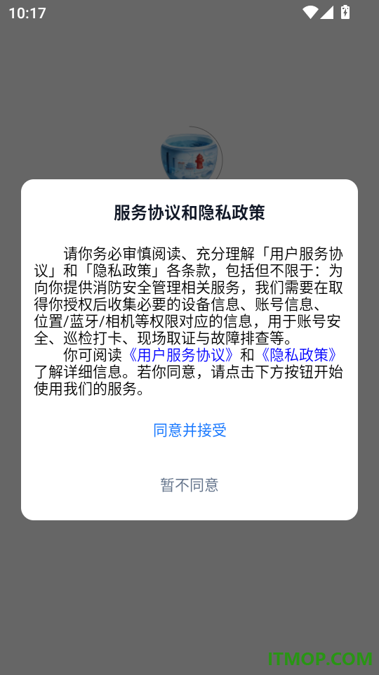 水缸官网版