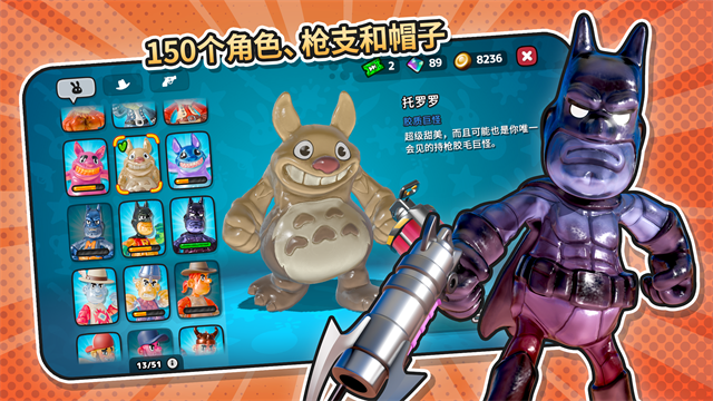 软糖射手2游戏v1.2.1(5)