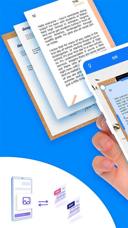扫描王PDF手机软件v1.9.2(1)