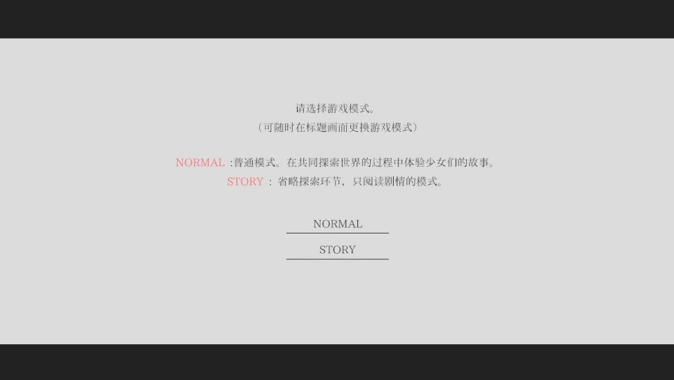 夏日彼方手机版v32709084(2)