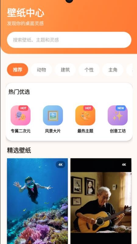 云絮壁纸手机版v1.0.0(3)