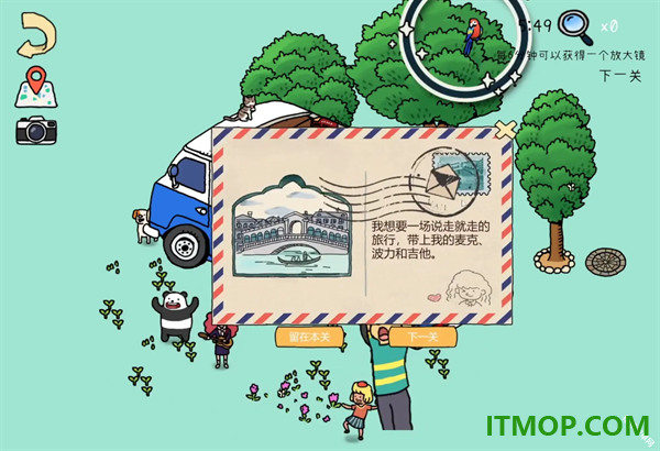 旅人苏菲亚游戏