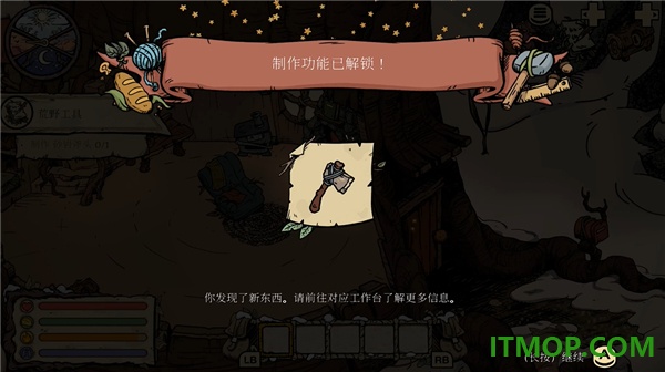 林间暖巢游戏
