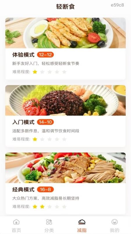 大众美食食谱手机版v1.0.0 1