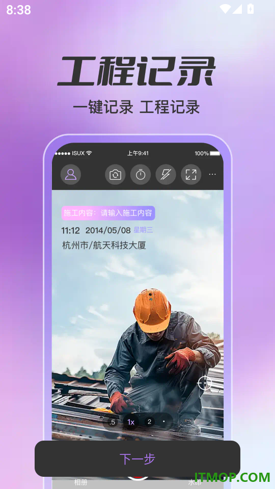 水印相机免费拍照定位最新版