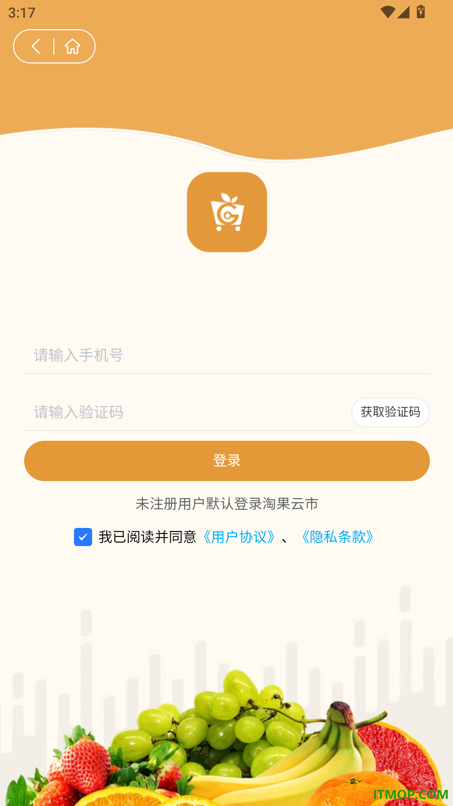 淘果云市官网版