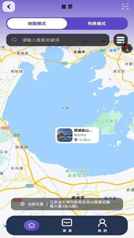 XY空间最新版v1.1.9 3