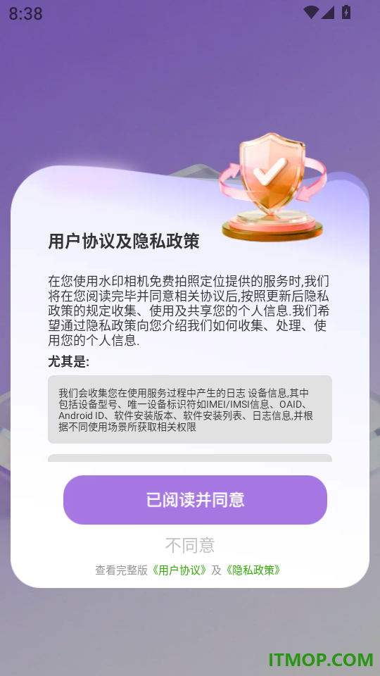 水印相机免费拍照定位最新版