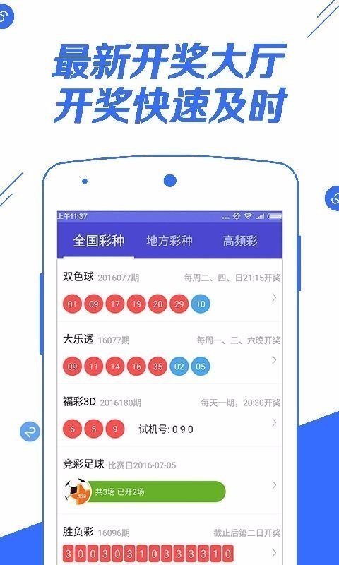 933安卓版app下载安装v3.0 2