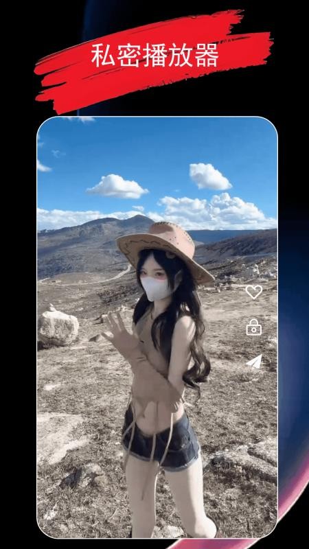 磁力播放器免费版v1.2.0 2