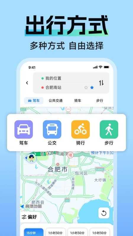 5G高清卫星地图最新版v1.0.1(1)