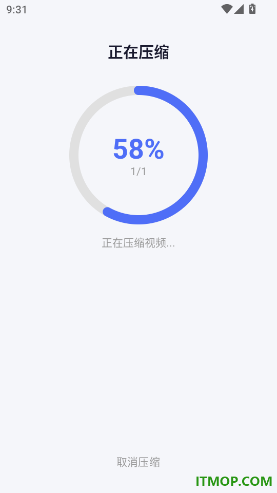 图片视频压缩器最新版