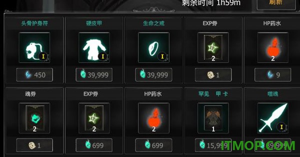 死亡之影黑暗骑士游戏