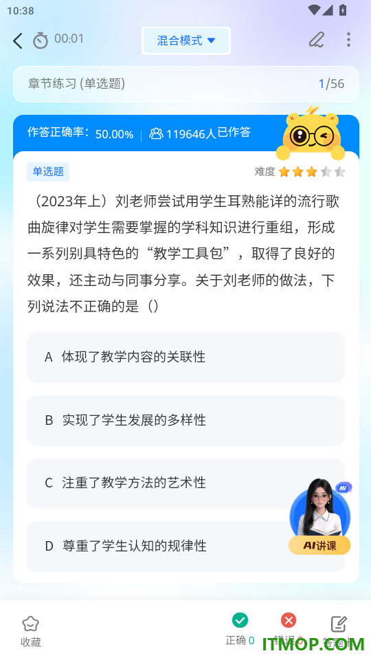 上岸熊官网版