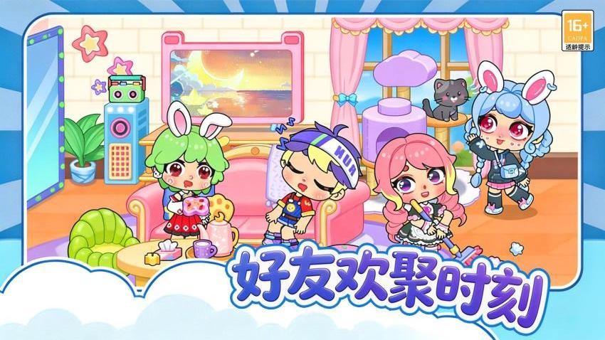 梦幻妙妙屋游戏v1.0.1(1)