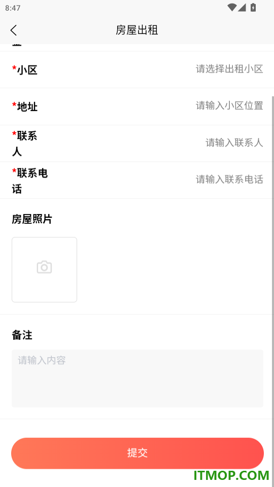 邯郸物业官方版app