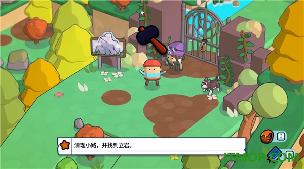 松树之心游戏
