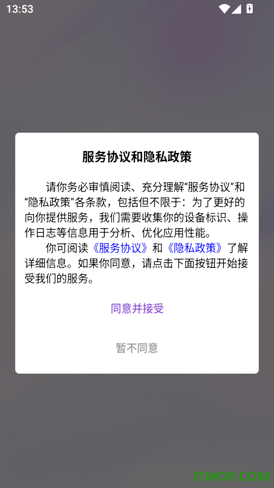子豹找楼商家端最新版