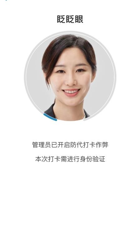 应人互联最新版v1.0.19(3)