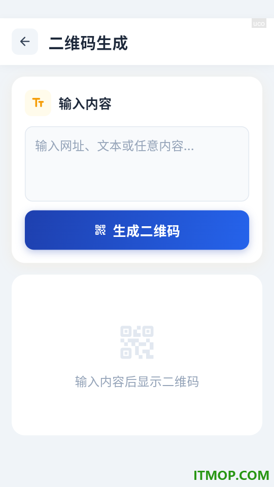 快查快递app