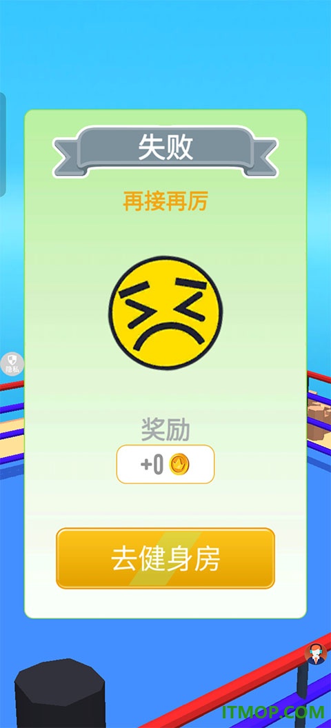 渣男进化小米版