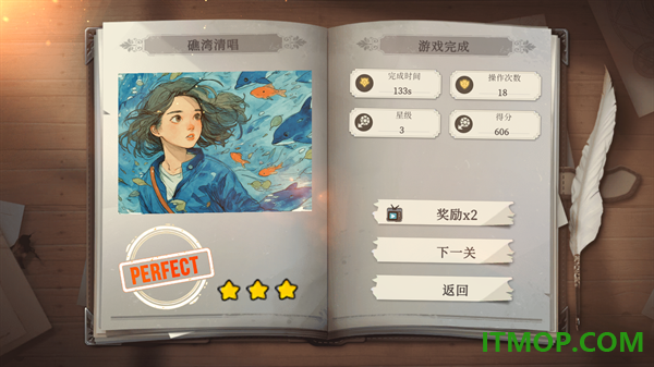百绘千画游戏