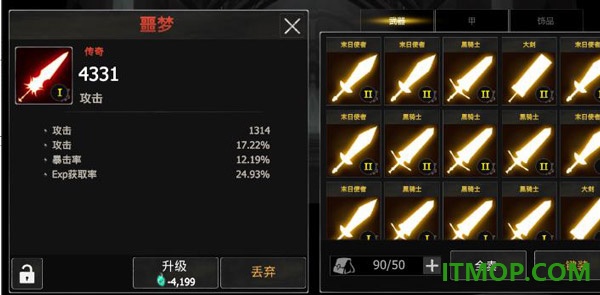 死亡之影黑暗骑士游戏