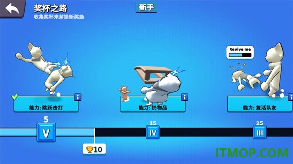 野兽派对游戏