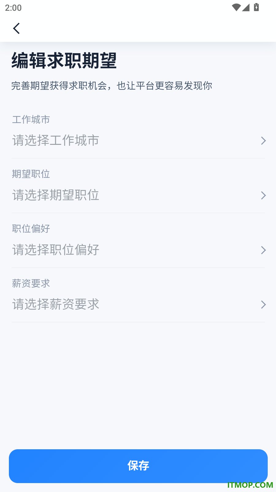 二十四小时直聘官方版