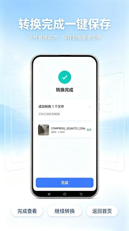 图片视频压缩器最新版v1.01.01 4